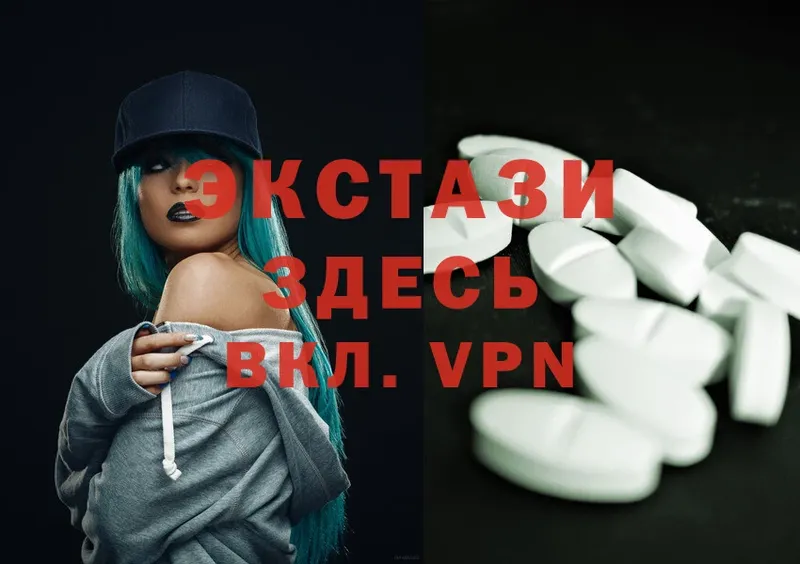 KRAKEN вход  Сорск  Экстази 99% 