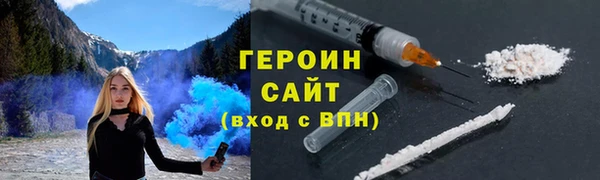 соль курить ск Верея