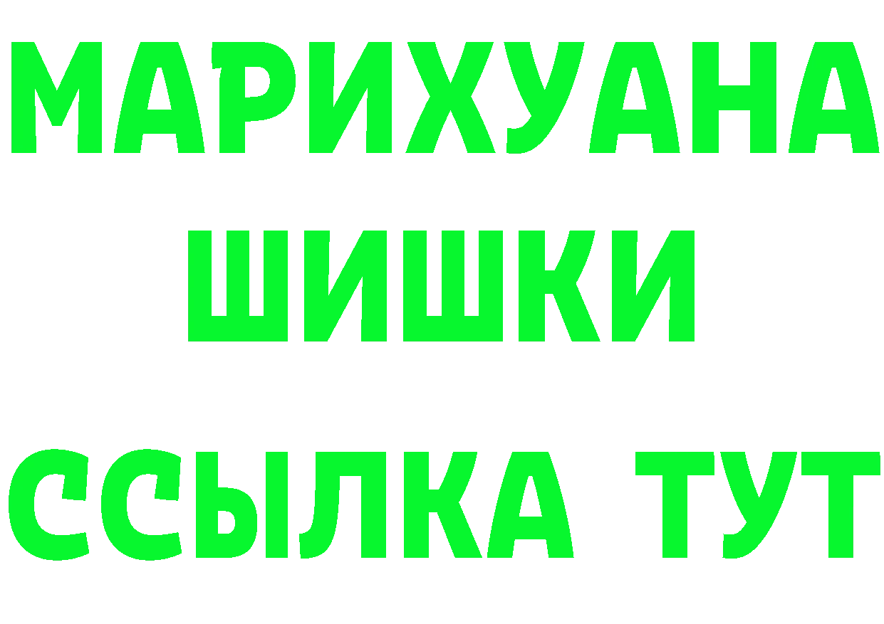 Альфа ПВП Crystall зеркало мориарти мега Сорск